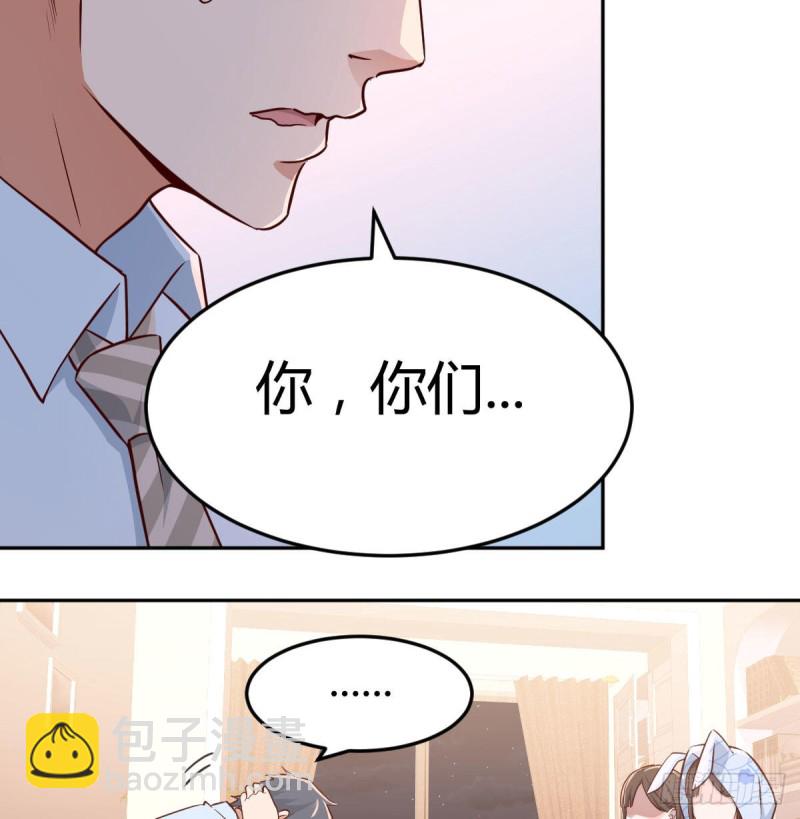 《家有双生女友（我家女友是双子）》没有过的体验 第28页