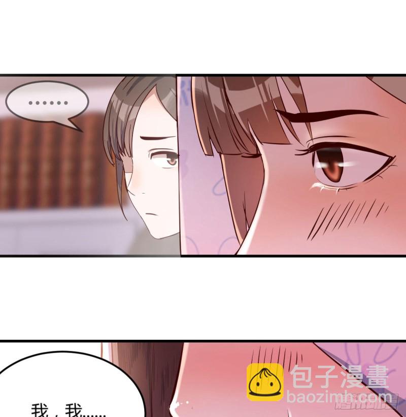《家有双生女友（我家女友是双子）》没有过的体验 第2页