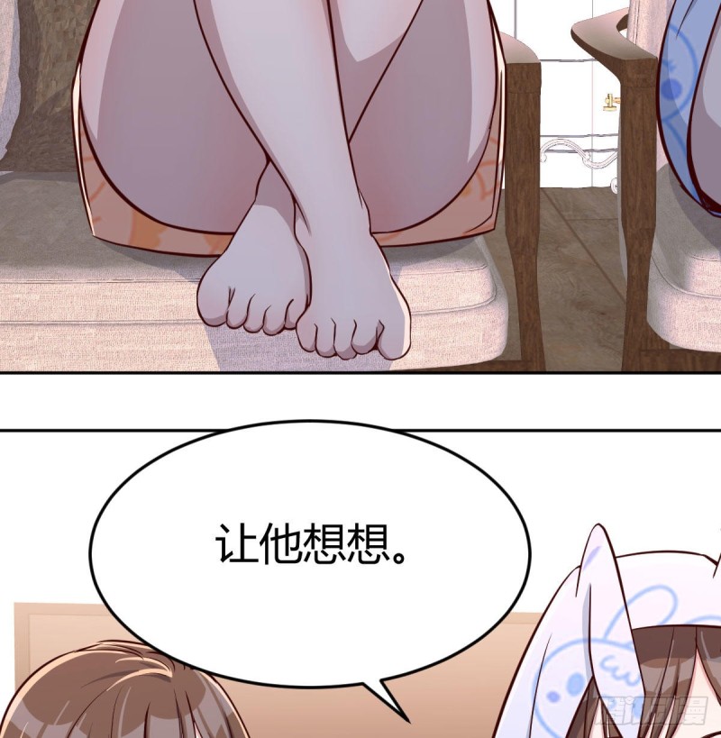 《家有双生女友（我家女友是双子）》没有过的体验 第31页