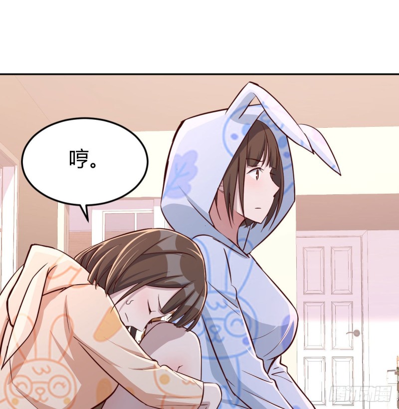 《家有双生女友（我家女友是双子）》没有过的体验 第33页