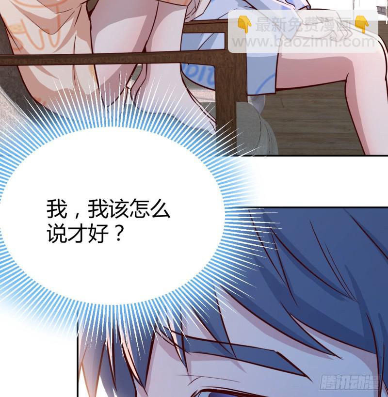 《家有双生女友（我家女友是双子）》没有过的体验 第34页