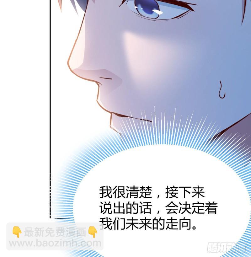 《家有双生女友（我家女友是双子）》没有过的体验 第35页