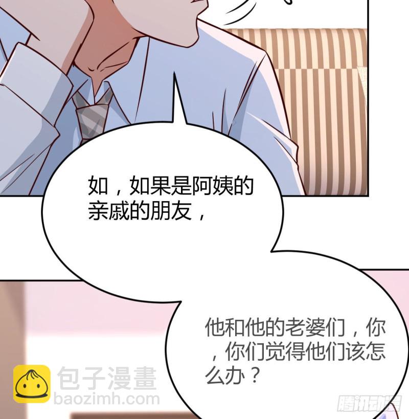 《家有双生女友（我家女友是双子）》没有过的体验 第40页