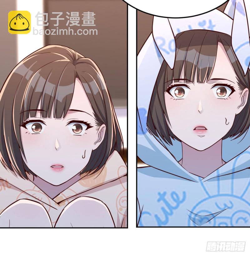 《家有双生女友（我家女友是双子）》没有过的体验 第41页