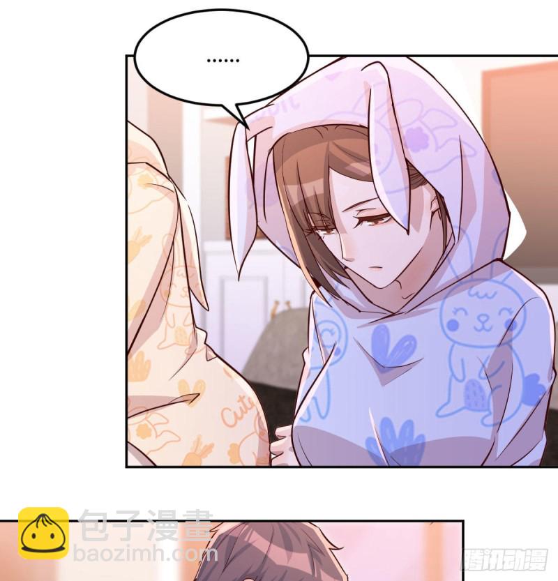 《家有双生女友（我家女友是双子）》没有过的体验 第42页