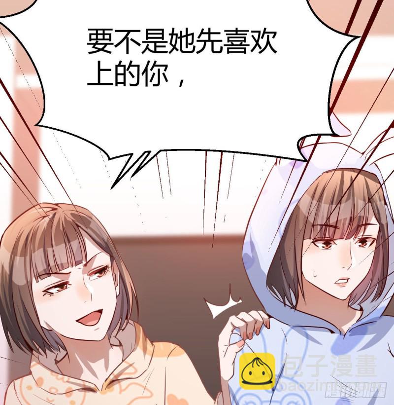 《家有双生女友（我家女友是双子）》没有过的体验 第4页