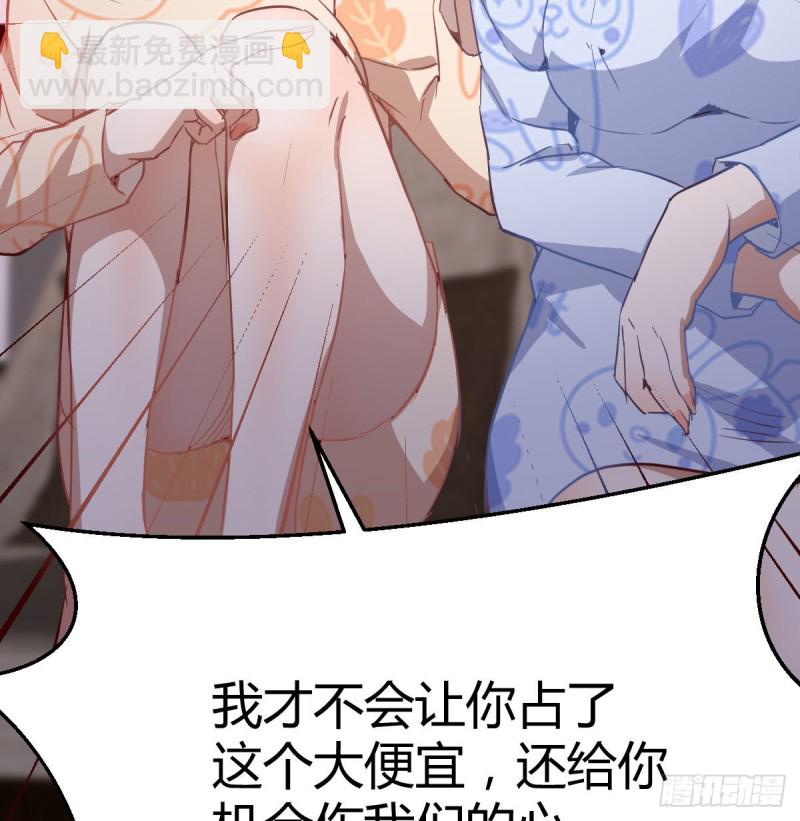 《家有双生女友（我家女友是双子）》没有过的体验 第5页
