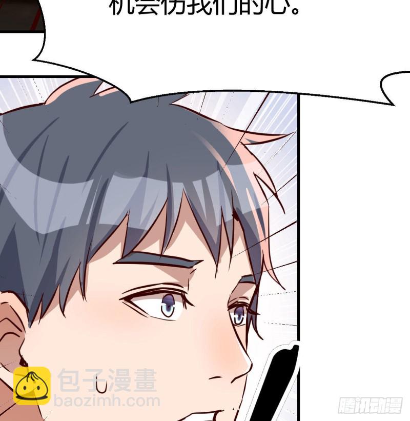 《家有双生女友（我家女友是双子）》没有过的体验 第6页