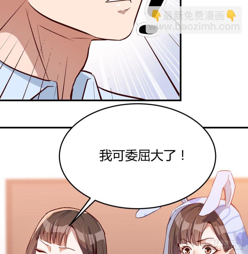 《家有双生女友（我家女友是双子）》没有过的体验 第7页
