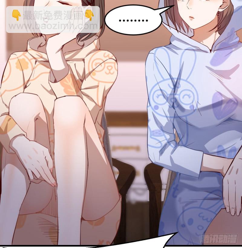 《家有双生女友（我家女友是双子）》没有过的体验 第8页