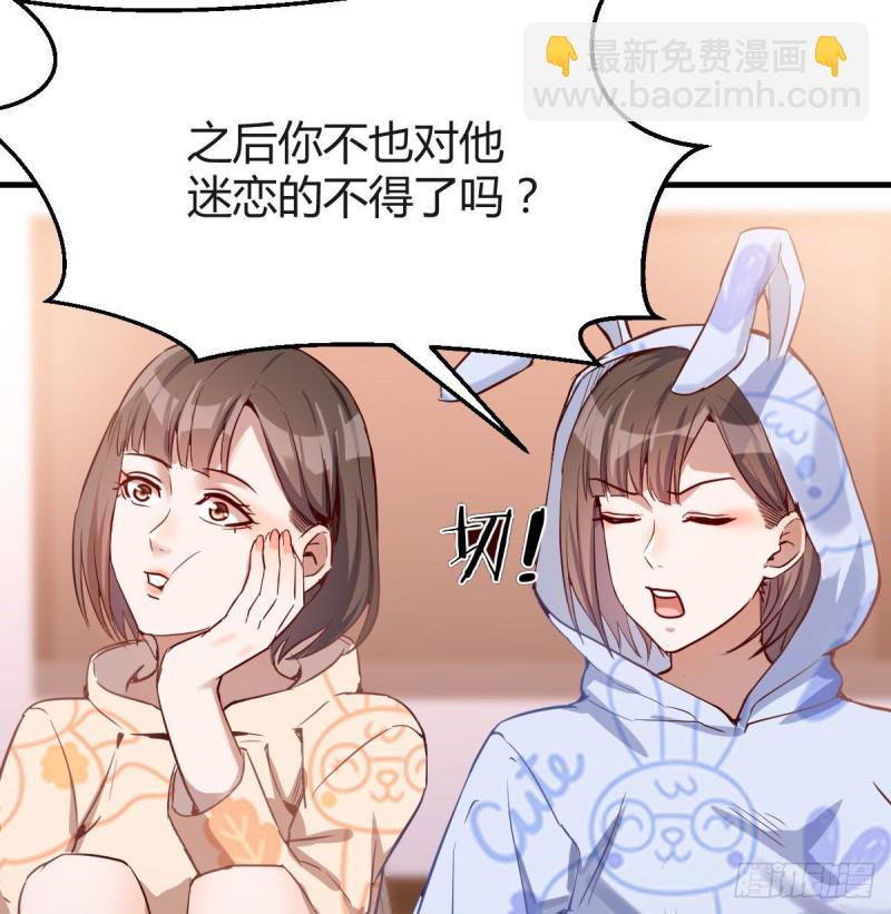 《家有双生女友（我家女友是双子）》没有过的体验 第9页