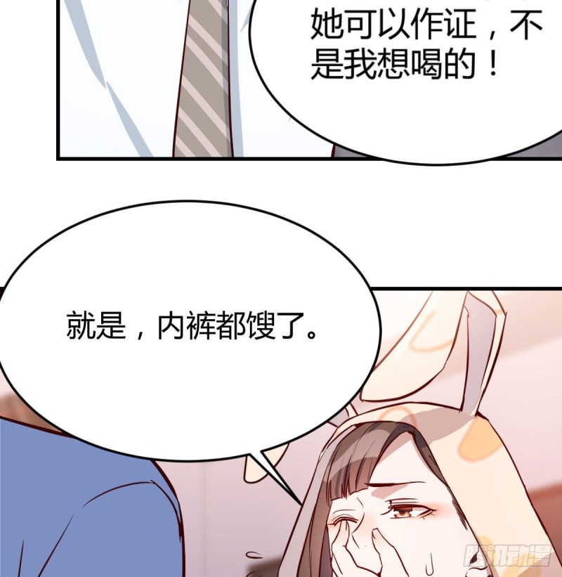 《家有双生女友（我家女友是双子）》脑子抽筋了 第10页
