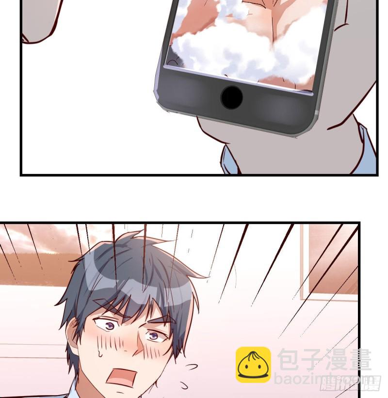《家有双生女友（我家女友是双子）》脑子抽筋了 第13页