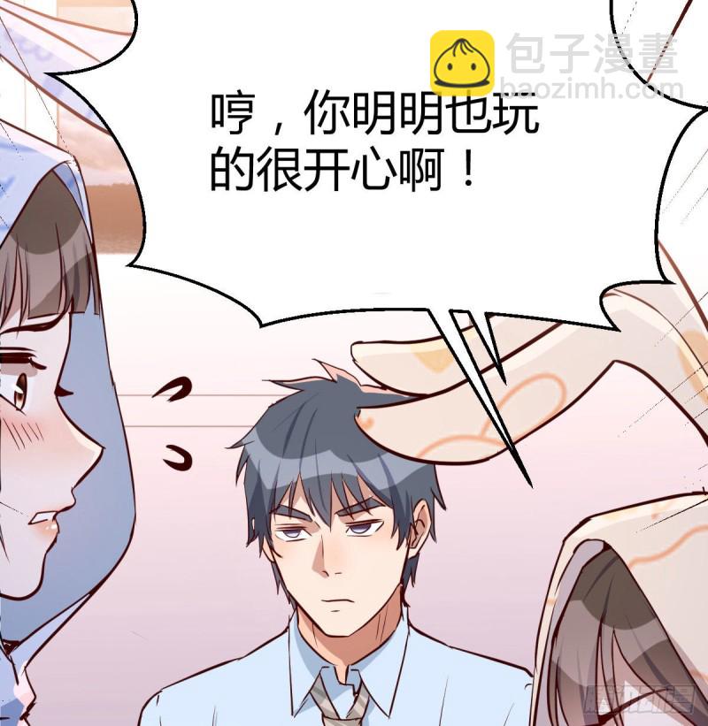 《家有双生女友（我家女友是双子）》脑子抽筋了 第18页