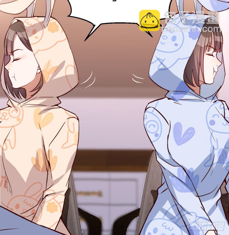 《家有双生女友（我家女友是双子）》脑子抽筋了 第22页