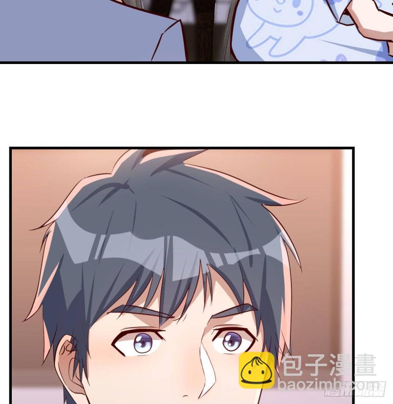 《家有双生女友（我家女友是双子）》脑子抽筋了 第23页