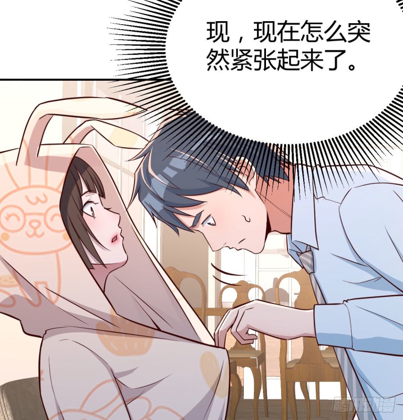 《家有双生女友（我家女友是双子）》脑子抽筋了 第31页