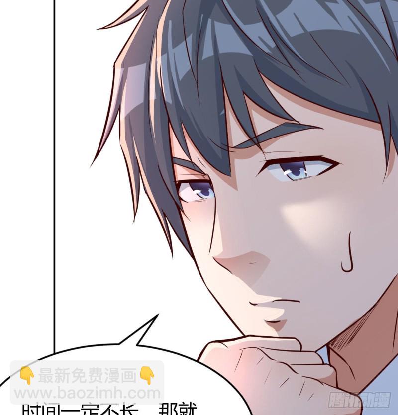 《家有双生女友（我家女友是双子）》脑子抽筋了 第41页