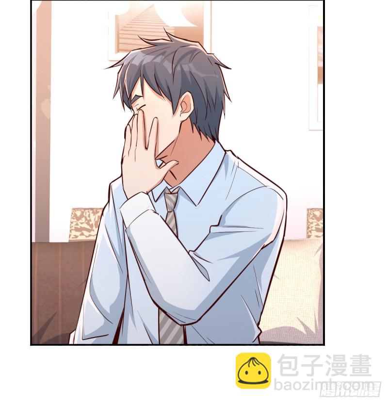 《家有双生女友（我家女友是双子）》脑子抽筋了 第46页