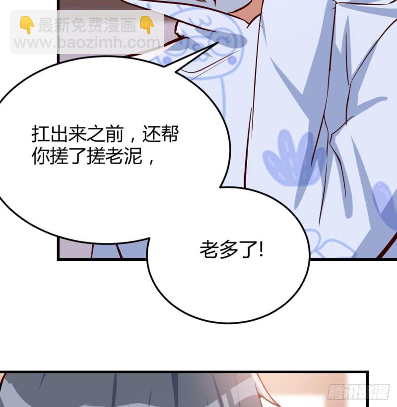 《家有双生女友（我家女友是双子）》脑子抽筋了 第4页