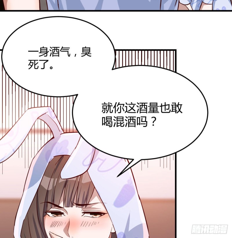《家有双生女友（我家女友是双子）》脑子抽筋了 第7页