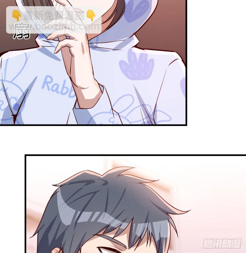 《家有双生女友（我家女友是双子）》脑子抽筋了 第8页