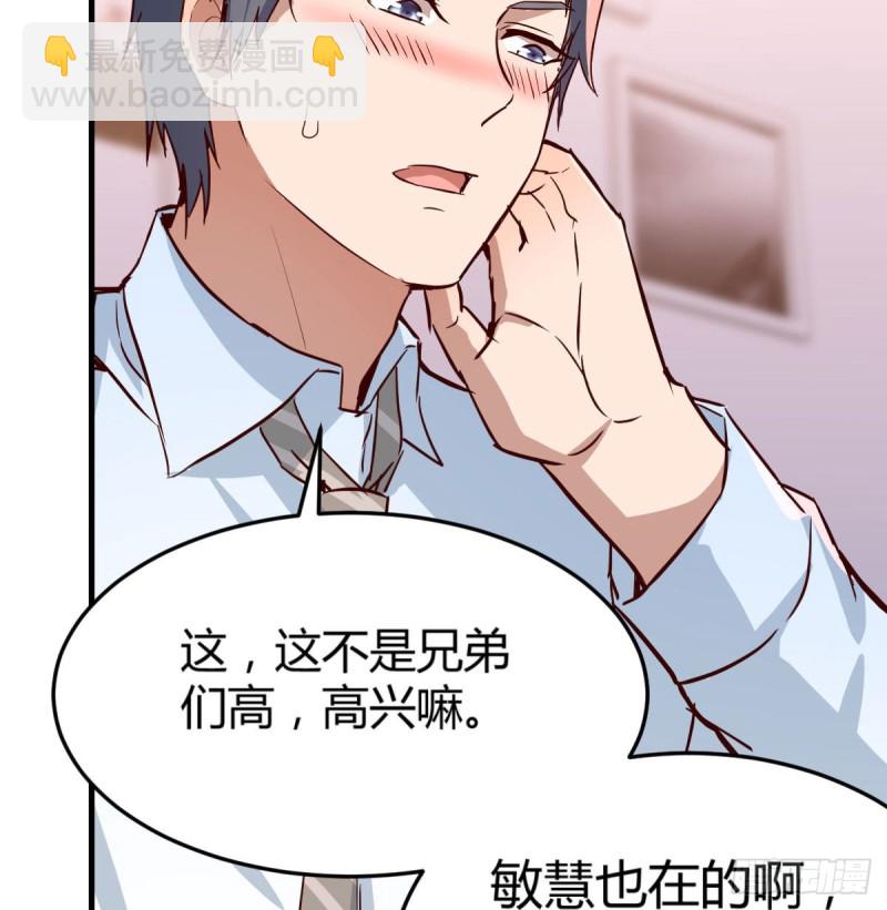 《家有双生女友（我家女友是双子）》脑子抽筋了 第9页