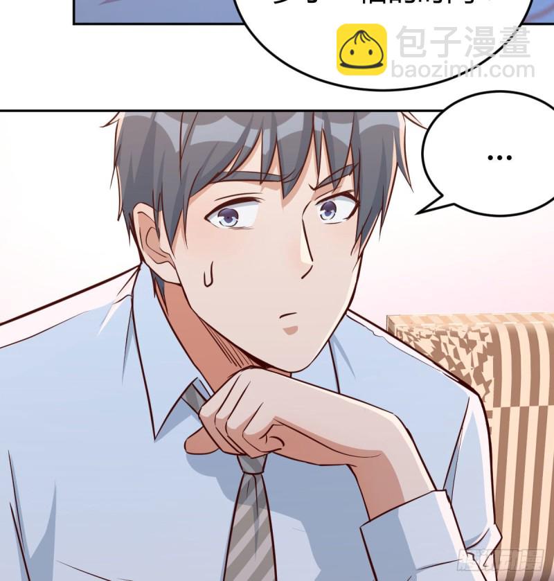 《家有双生女友（我家女友是双子）》原来有两次 第10页