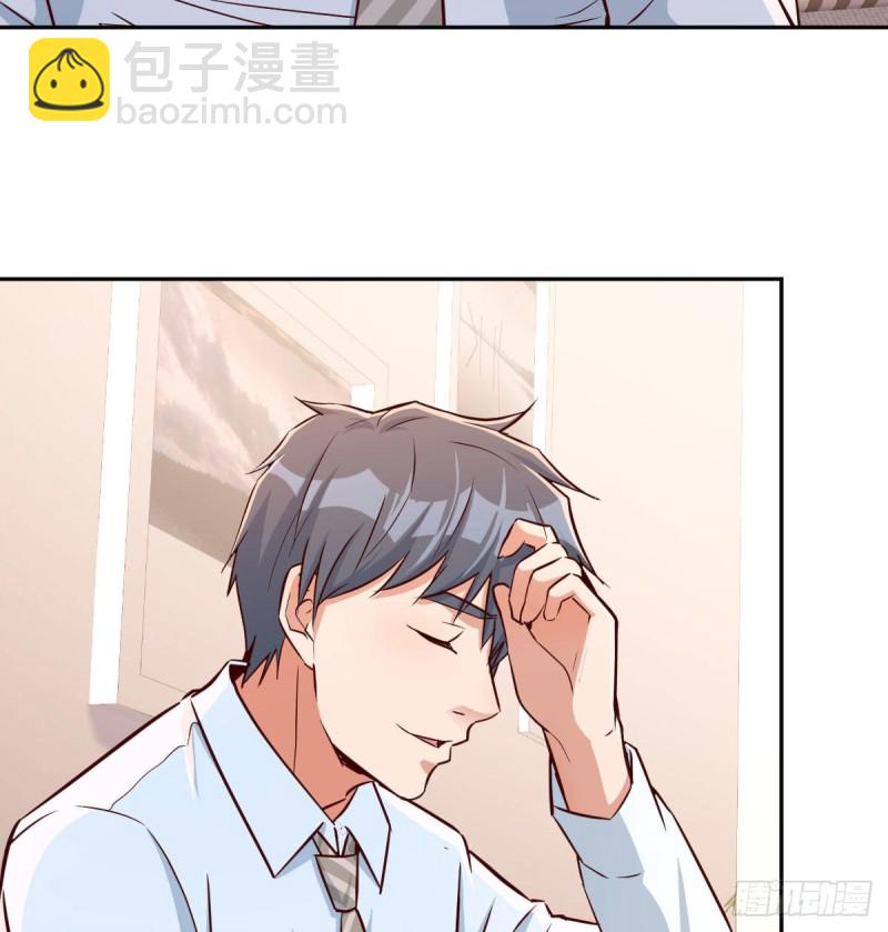 《家有双生女友（我家女友是双子）》原来有两次 第11页