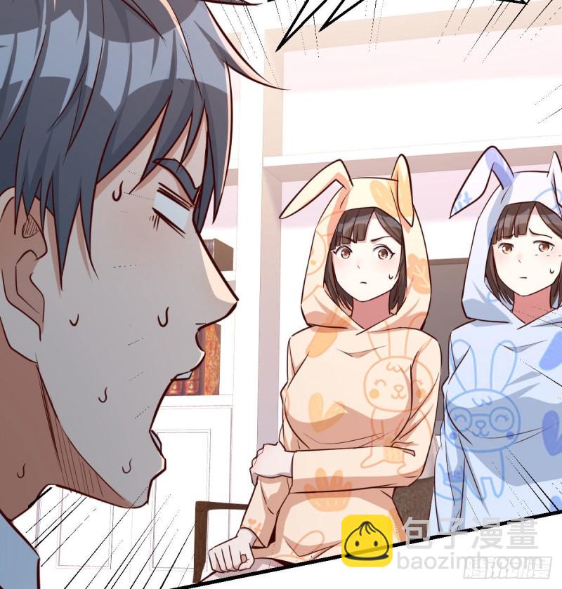 《家有双生女友（我家女友是双子）》原来有两次 第18页