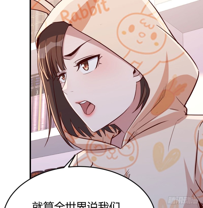 《家有双生女友（我家女友是双子）》原来有两次 第24页