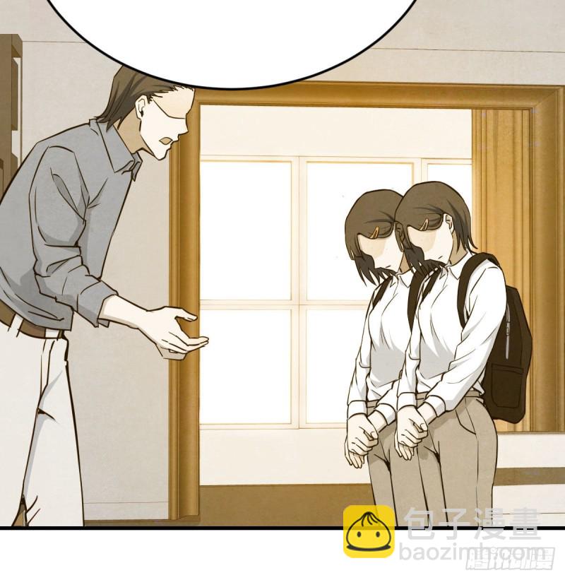 《家有双生女友（我家女友是双子）》原来有两次 第30页