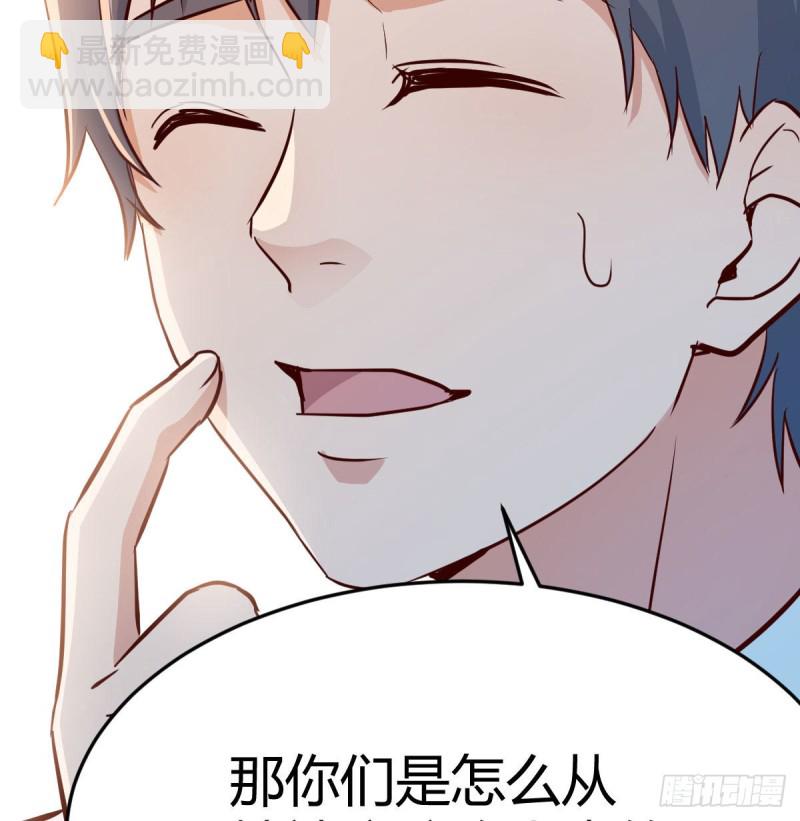 《家有双生女友（我家女友是双子）》原来有两次 第35页
