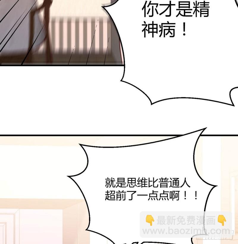 《家有双生女友（我家女友是双子）》原来有两次 第38页