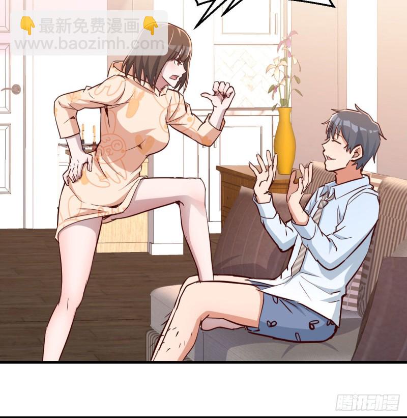 《家有双生女友（我家女友是双子）》原来有两次 第39页