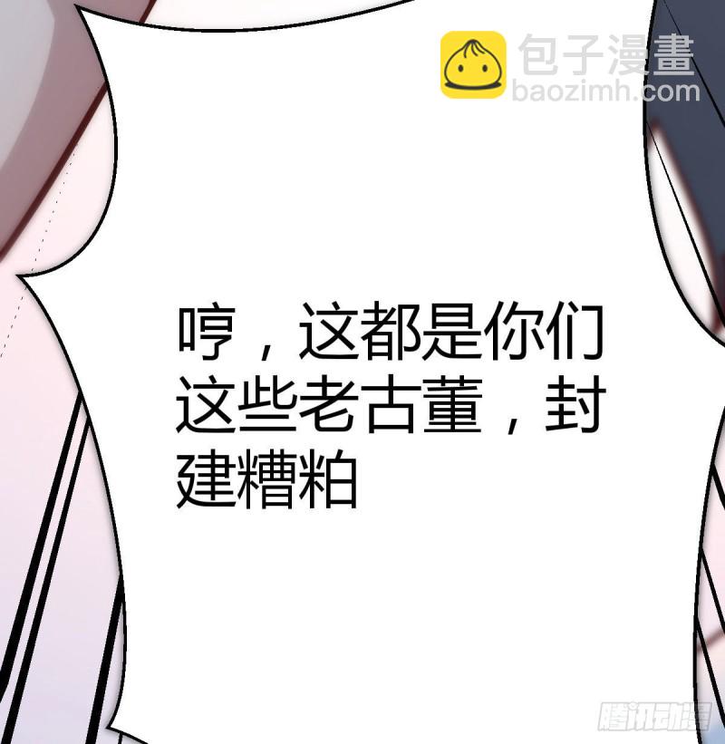 《家有双生女友（我家女友是双子）》原来有两次 第42页