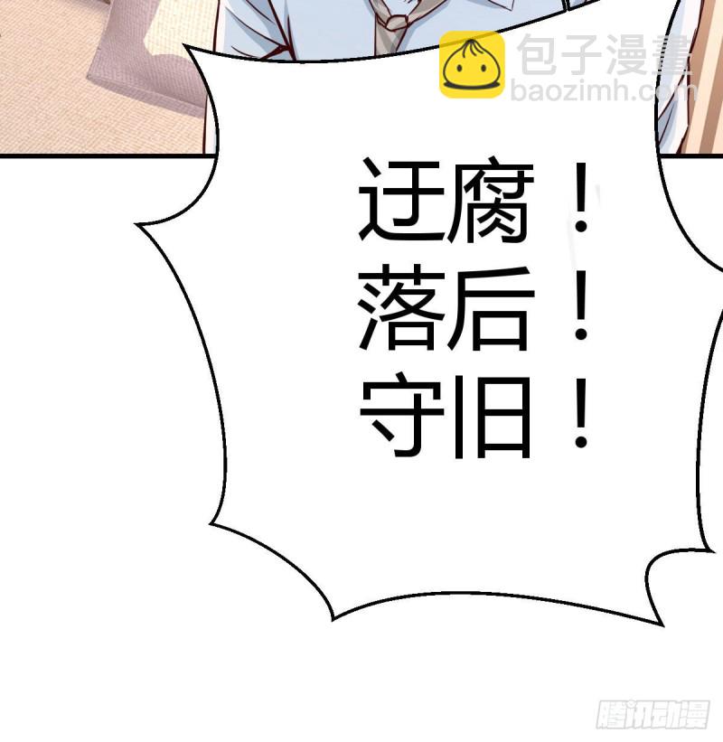 《家有双生女友（我家女友是双子）》原来有两次 第44页