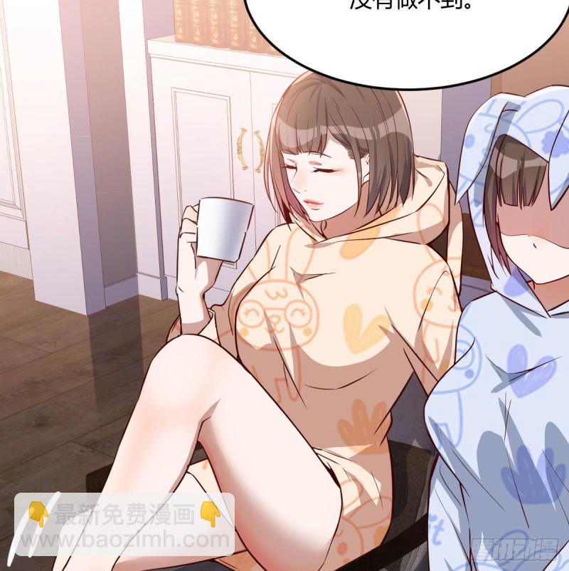 《家有双生女友（我家女友是双子）》原来有两次 第46页