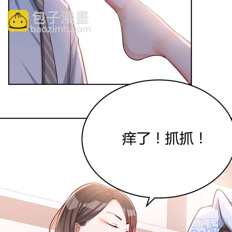 《家有双生女友（我家女友是双子）》原来有两次 第48页