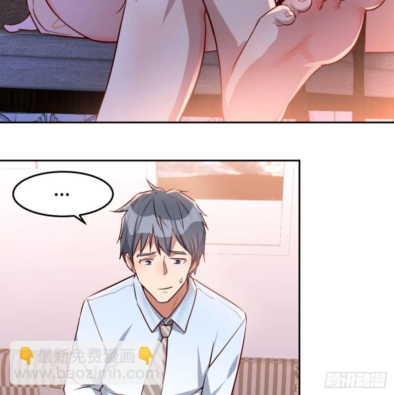 《家有双生女友（我家女友是双子）》原来有两次 第50页