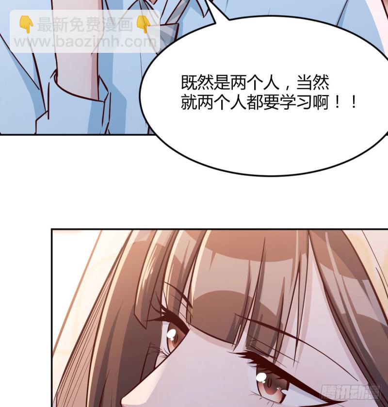 《家有双生女友（我家女友是双子）》原来有两次 第8页