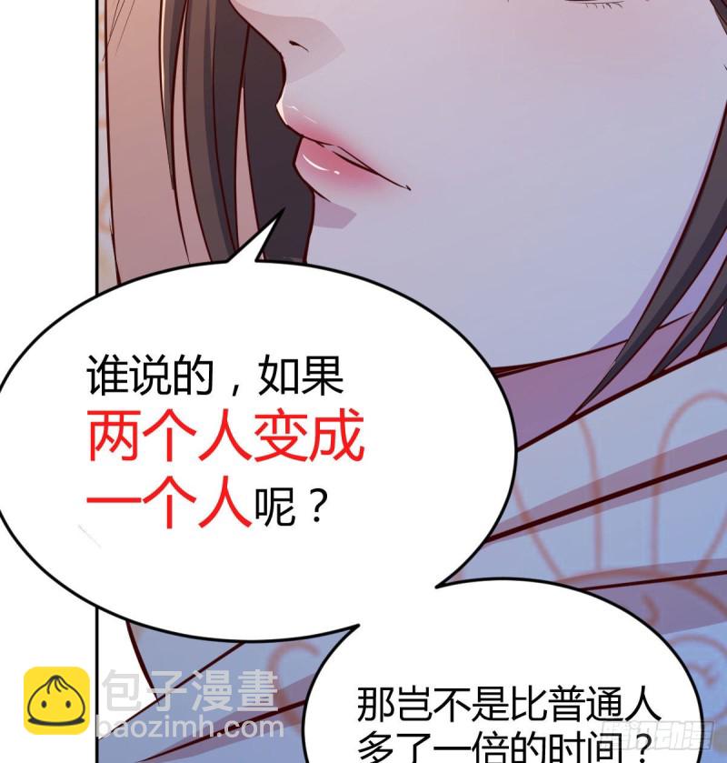 《家有双生女友（我家女友是双子）》原来有两次 第9页