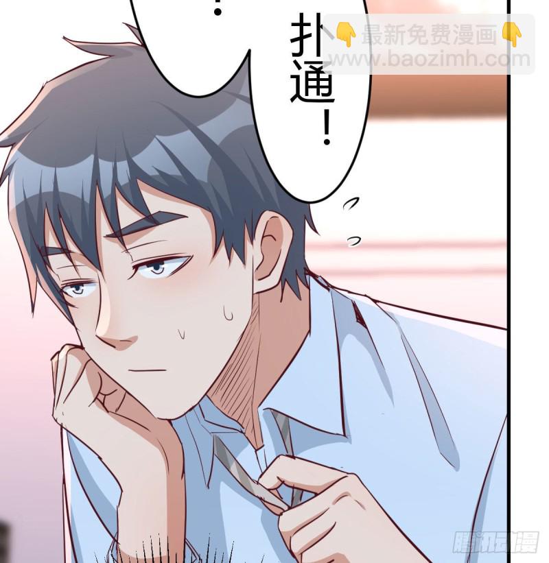 《家有双生女友（我家女友是双子）》莫名的安心 第12页