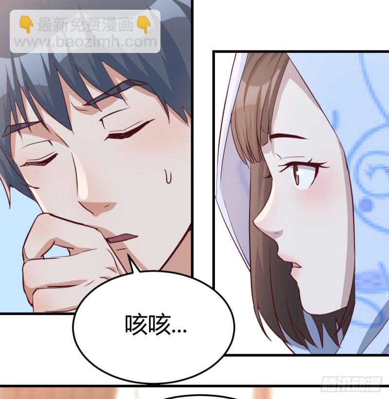《家有双生女友（我家女友是双子）》莫名的安心 第14页