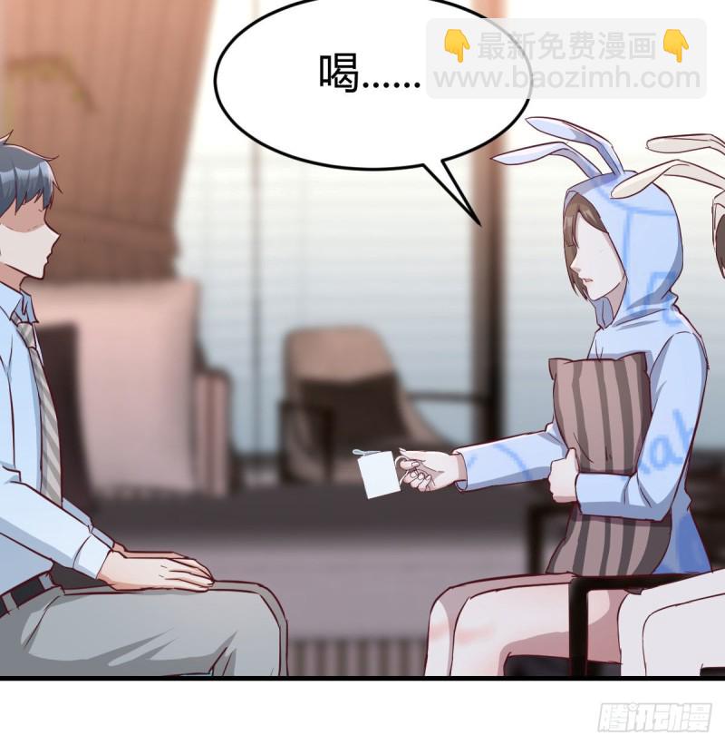 《家有双生女友（我家女友是双子）》莫名的安心 第15页