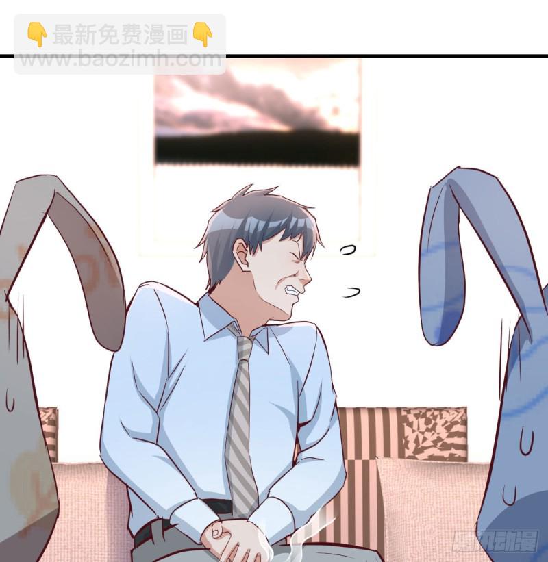 《家有双生女友（我家女友是双子）》莫名的安心 第23页