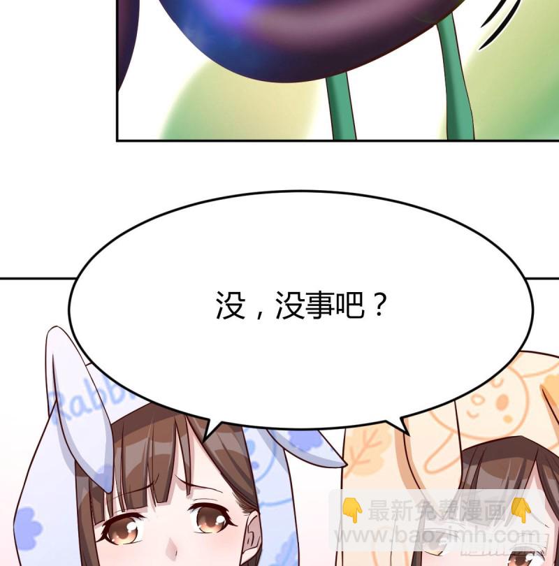 《家有双生女友（我家女友是双子）》莫名的安心 第31页