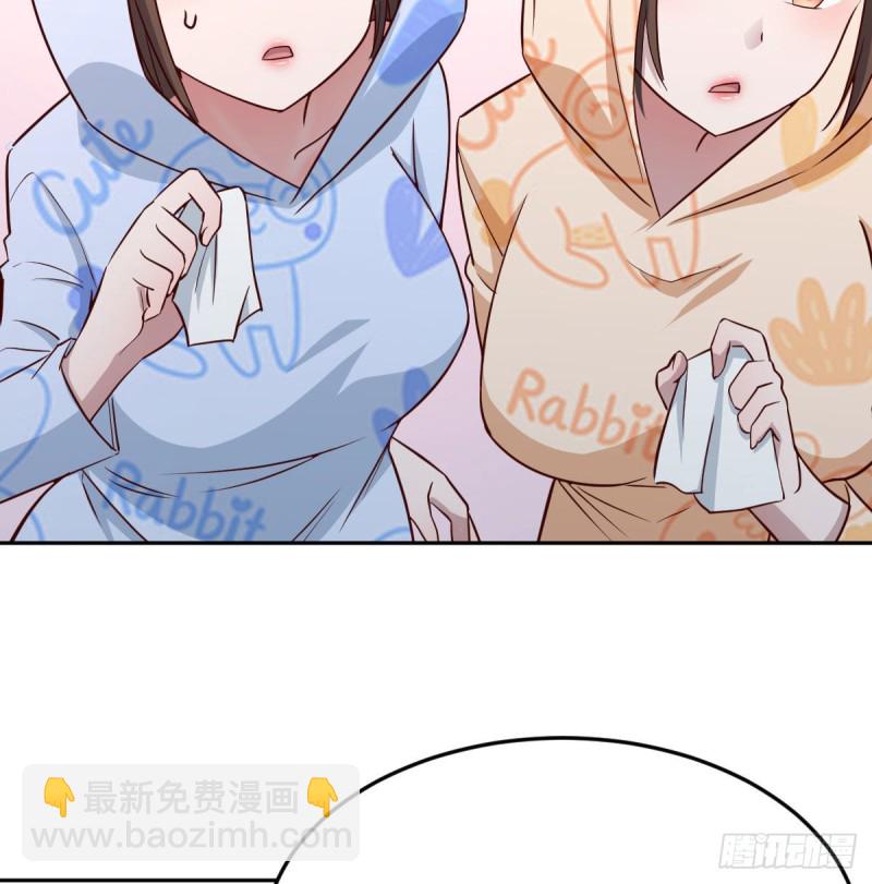 《家有双生女友（我家女友是双子）》莫名的安心 第32页