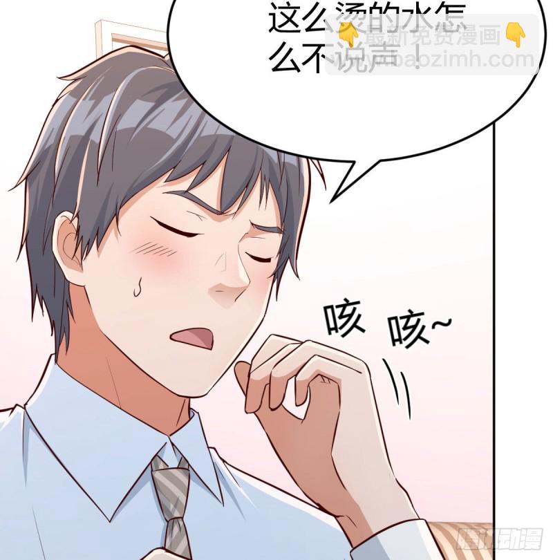 《家有双生女友（我家女友是双子）》莫名的安心 第33页