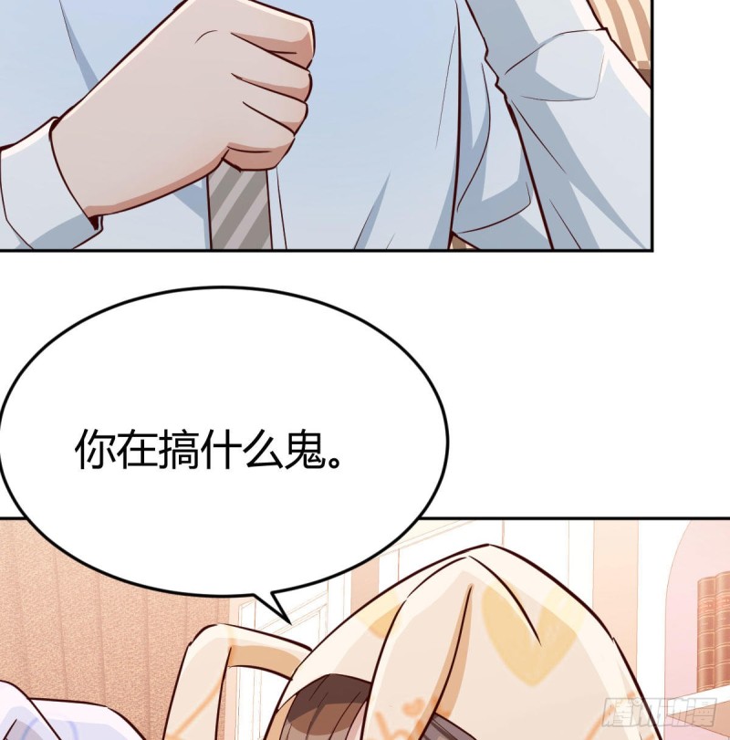 《家有双生女友（我家女友是双子）》莫名的安心 第34页